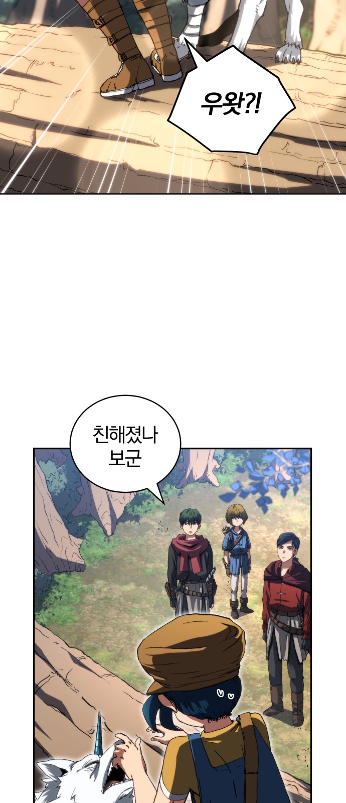 18 페이지
