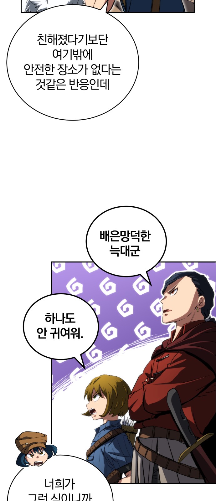 19 페이지