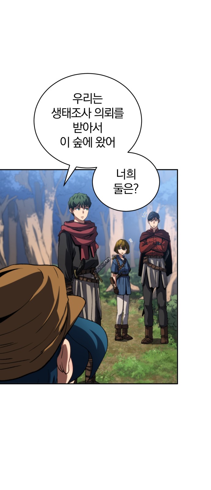 25 페이지