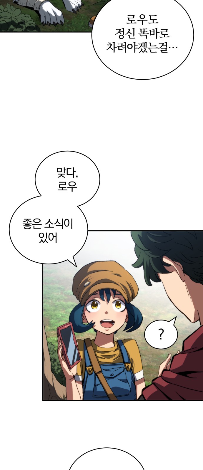 29 페이지