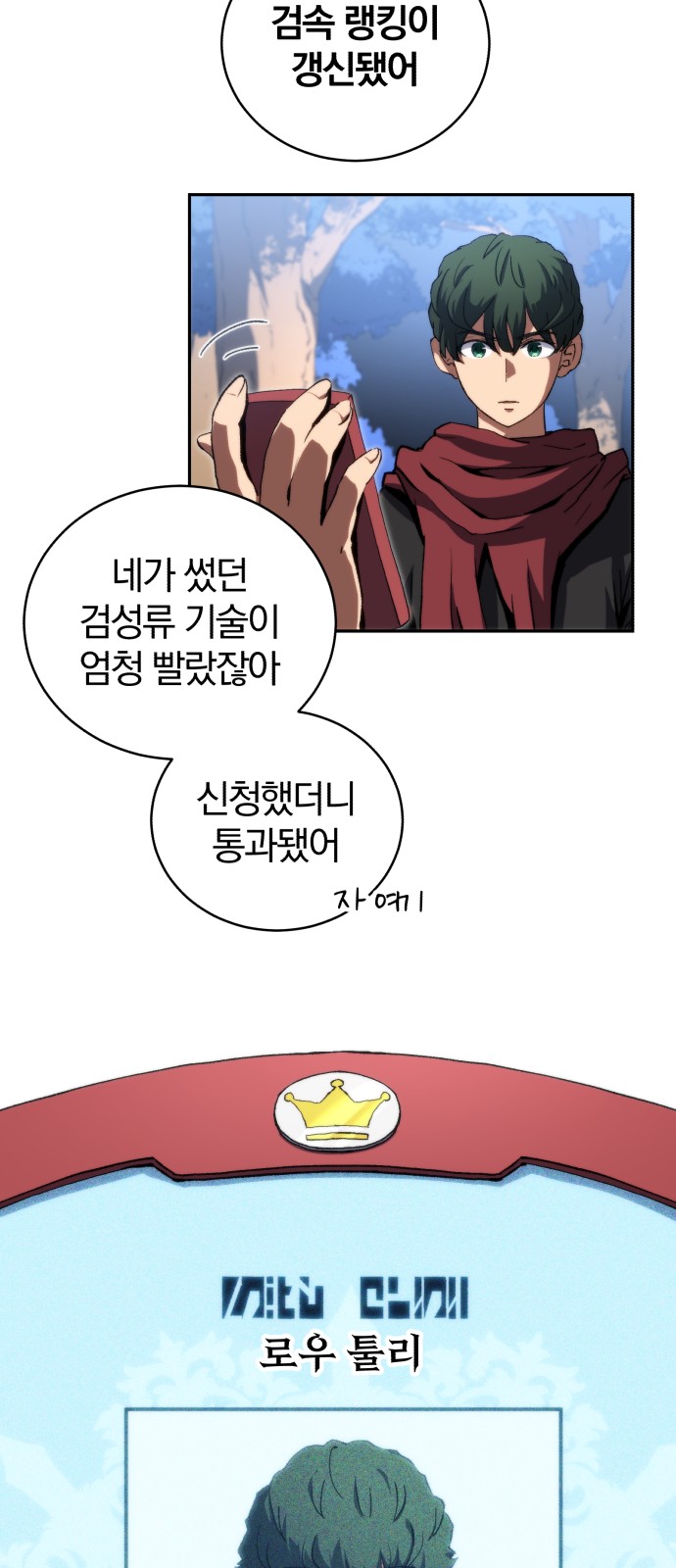 30 페이지