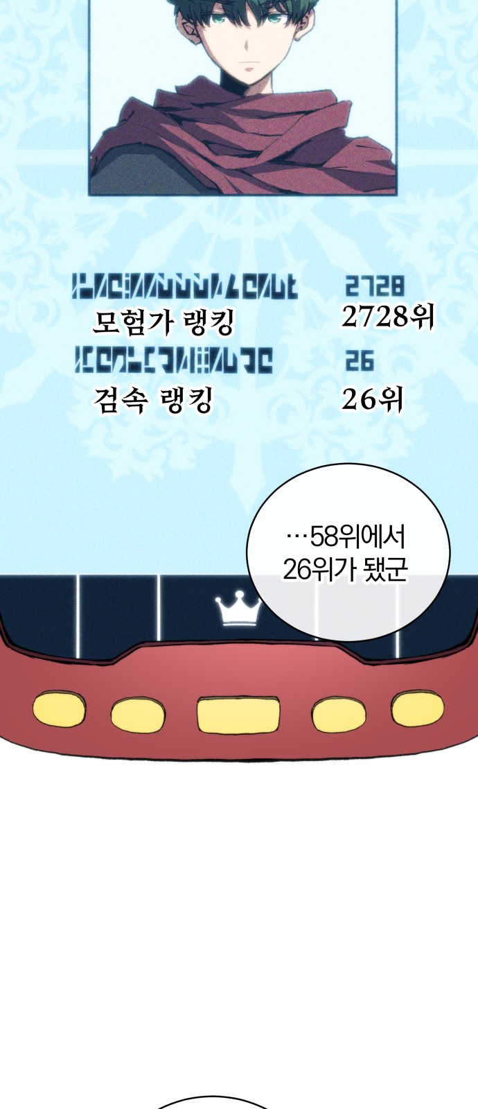 31 페이지