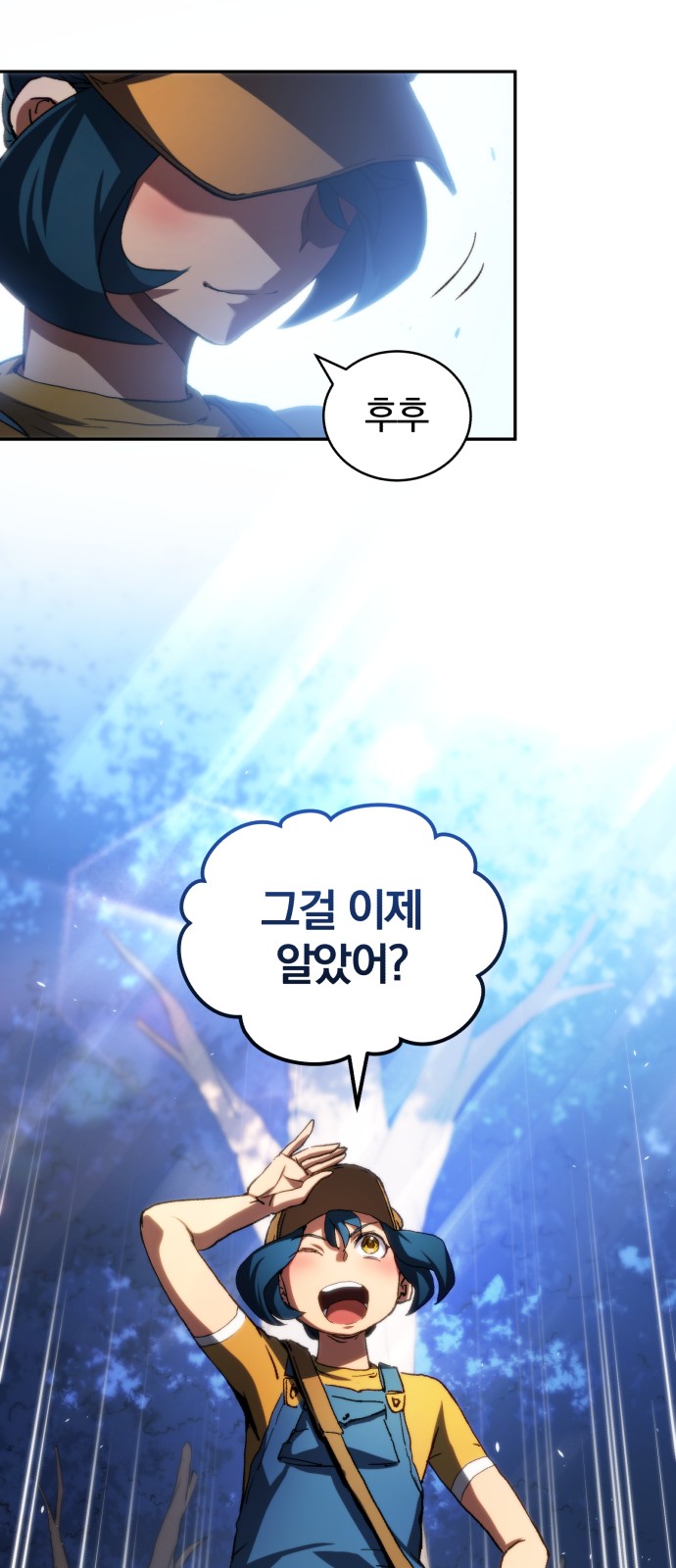 35 페이지