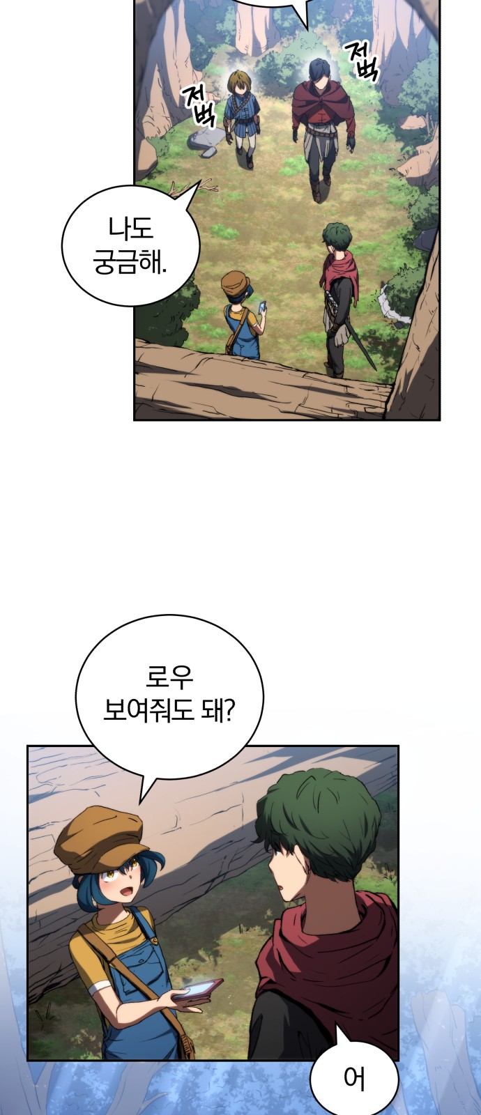 37 페이지