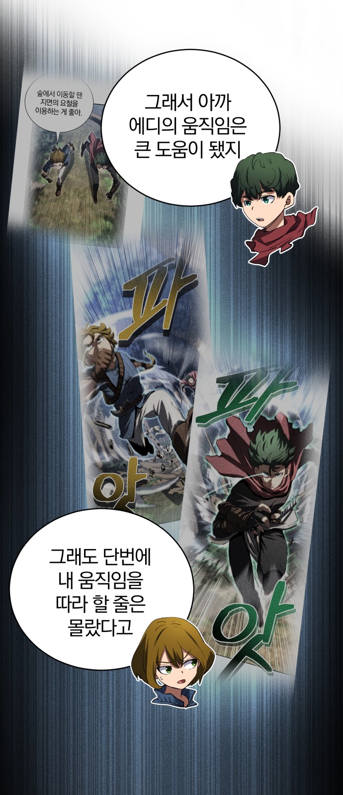 43 페이지