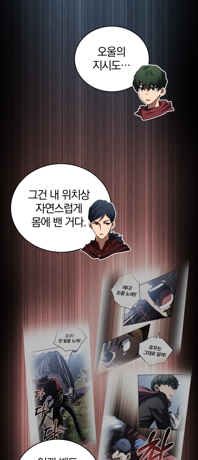 44 페이지