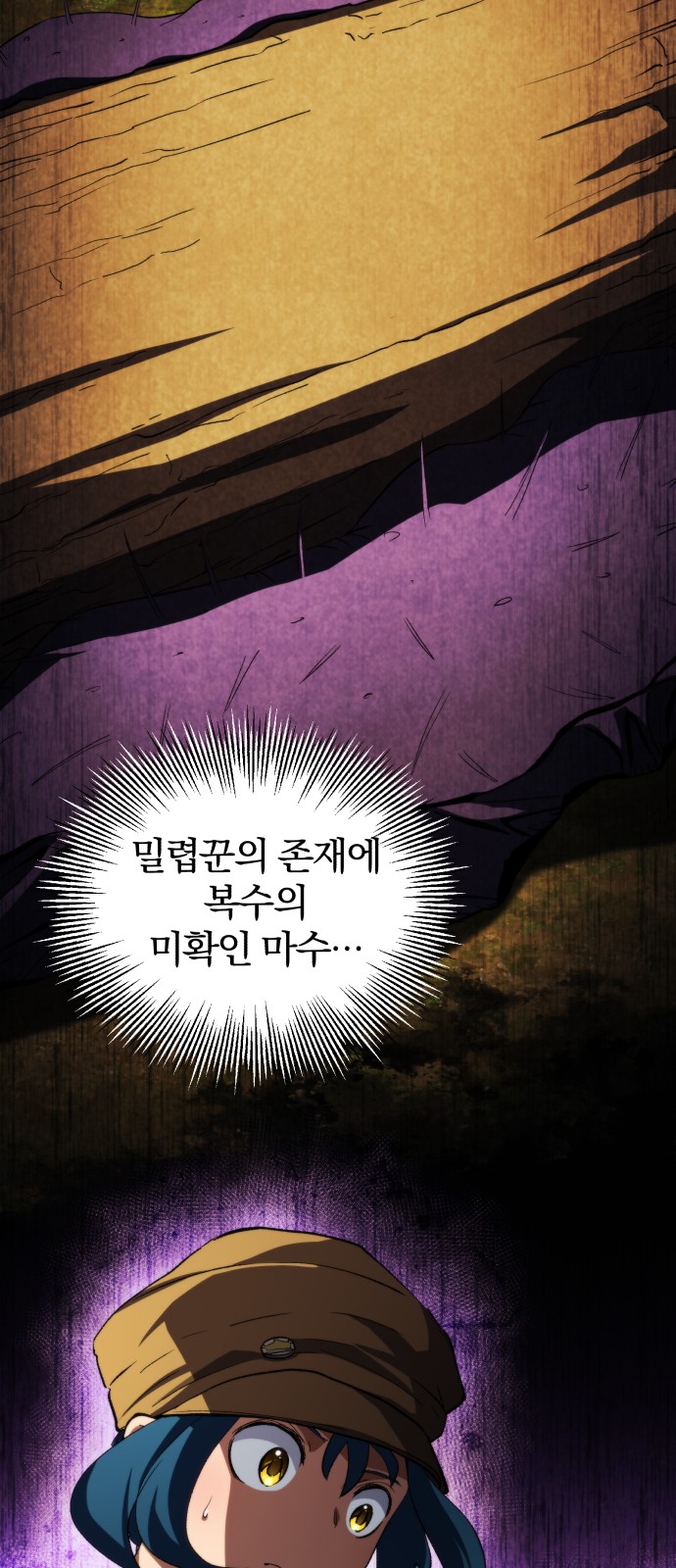 51 페이지