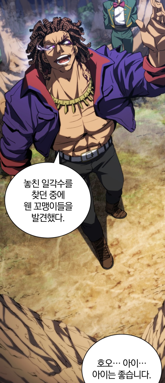 55 페이지