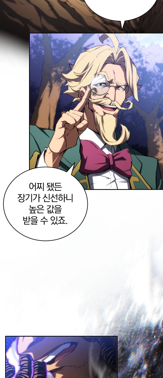 56 페이지