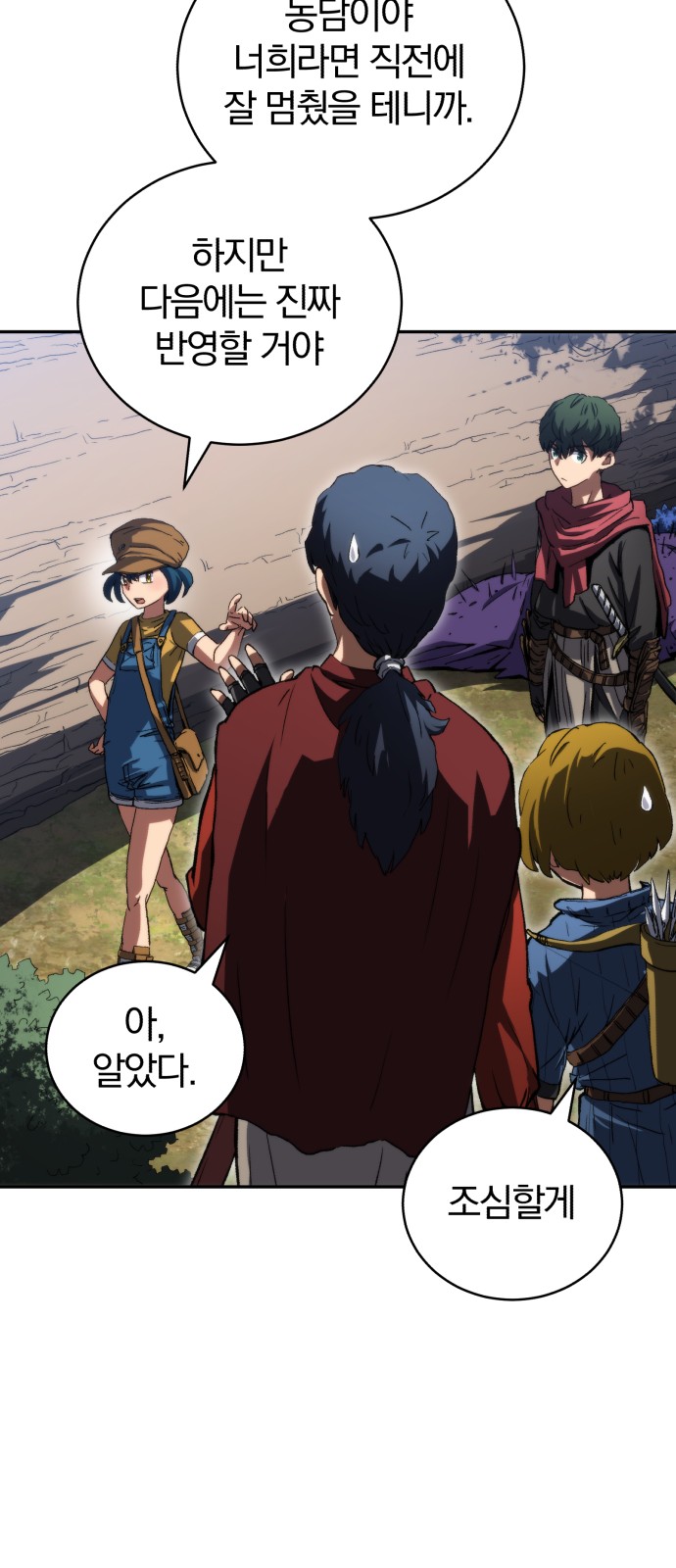 7 페이지