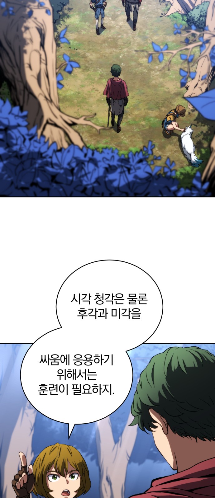 2 페이지