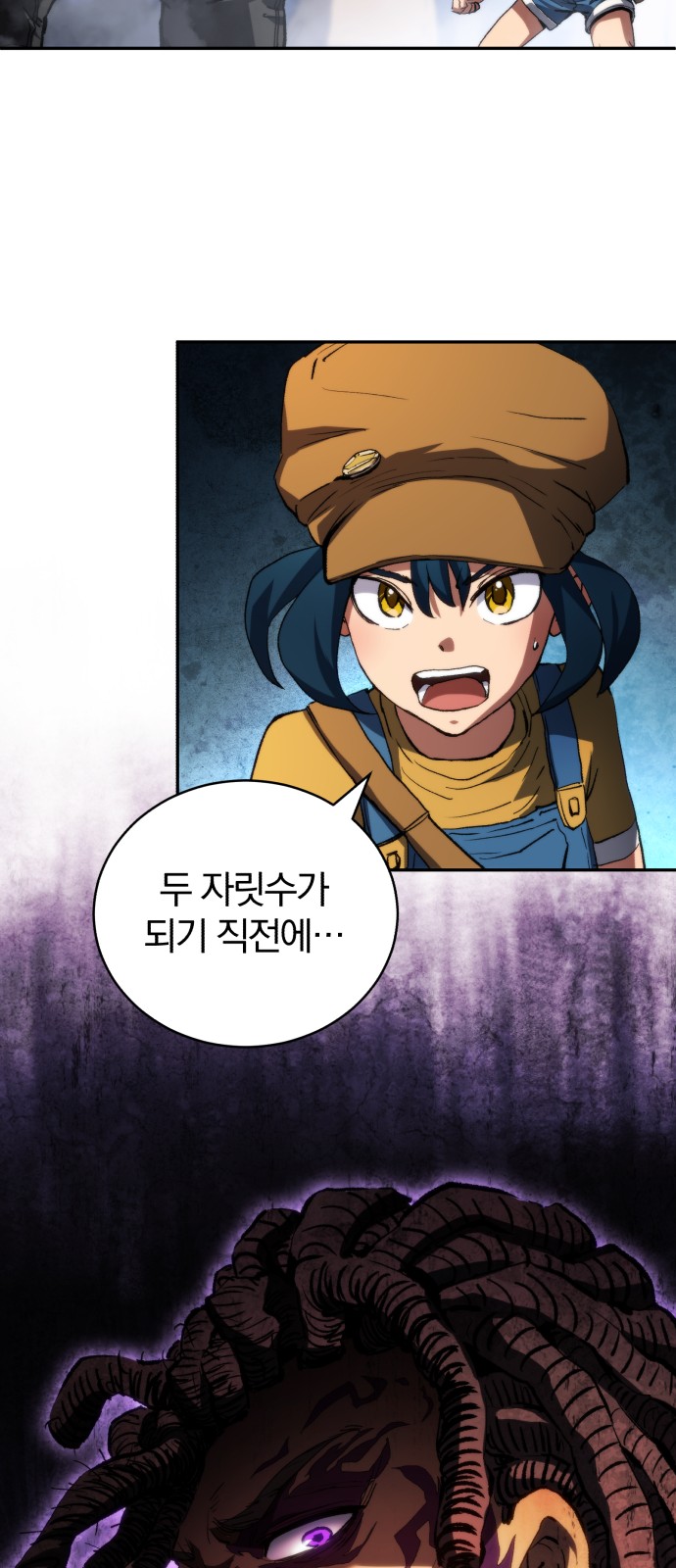 27 페이지