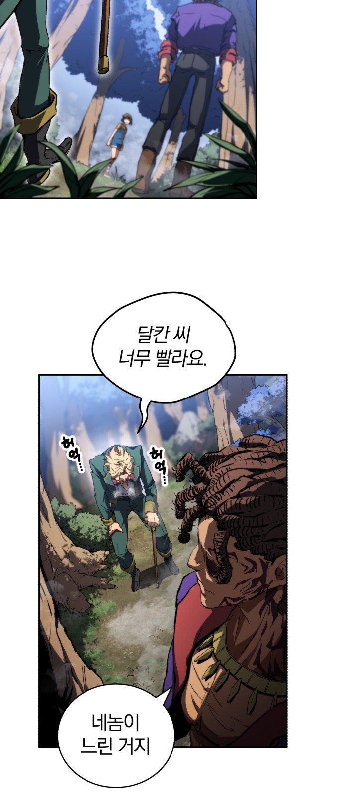 29 페이지