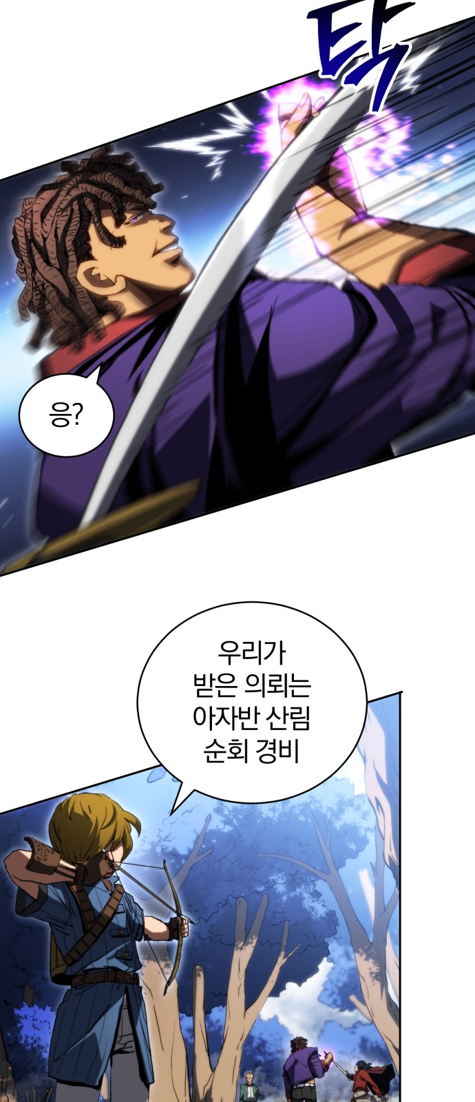 48 페이지