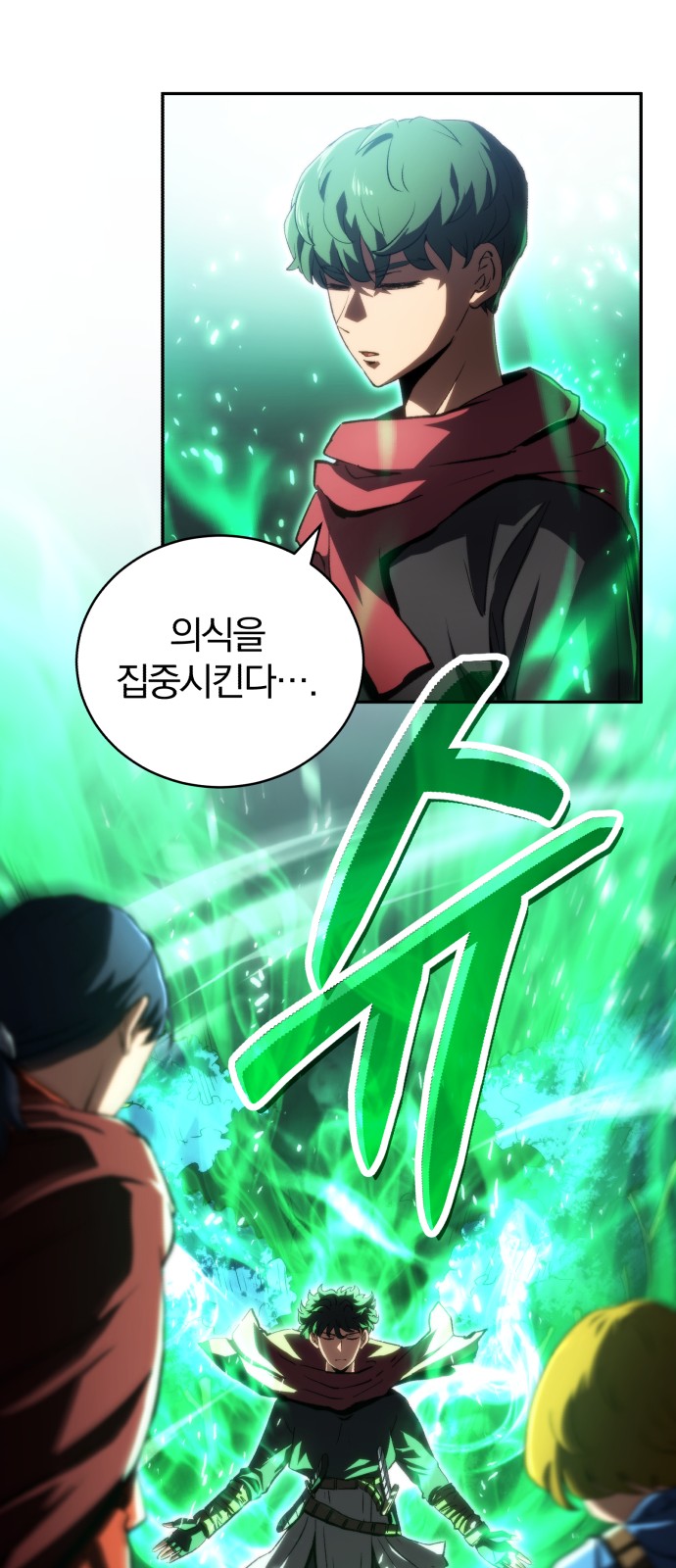7 페이지