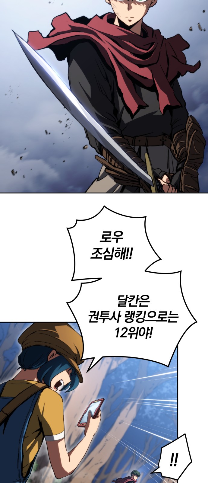 19 페이지