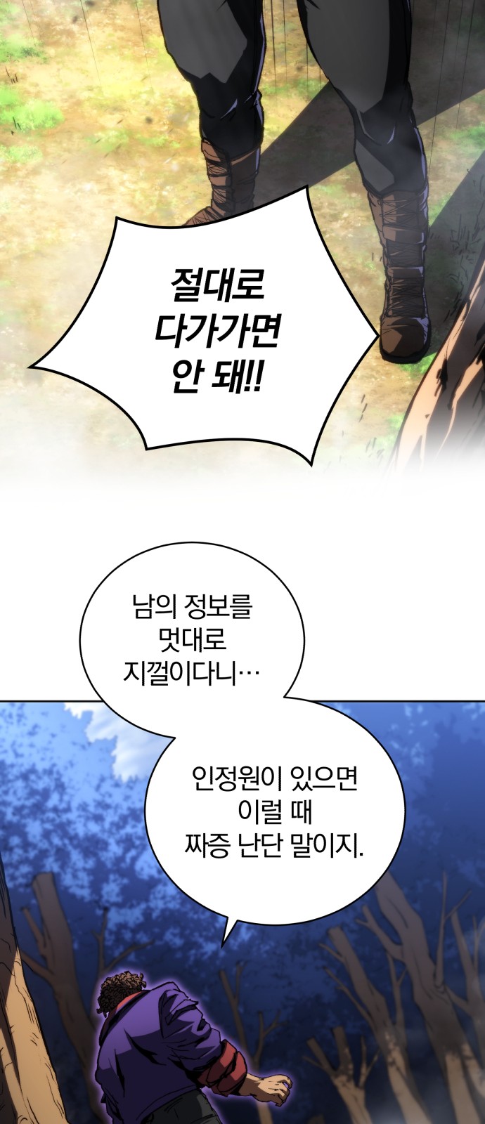 23 페이지
