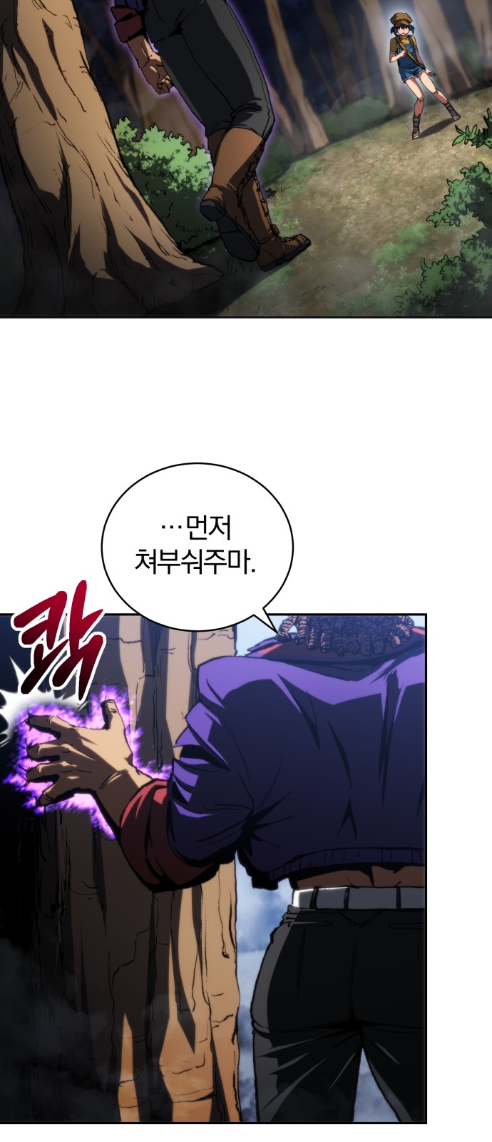 24 페이지