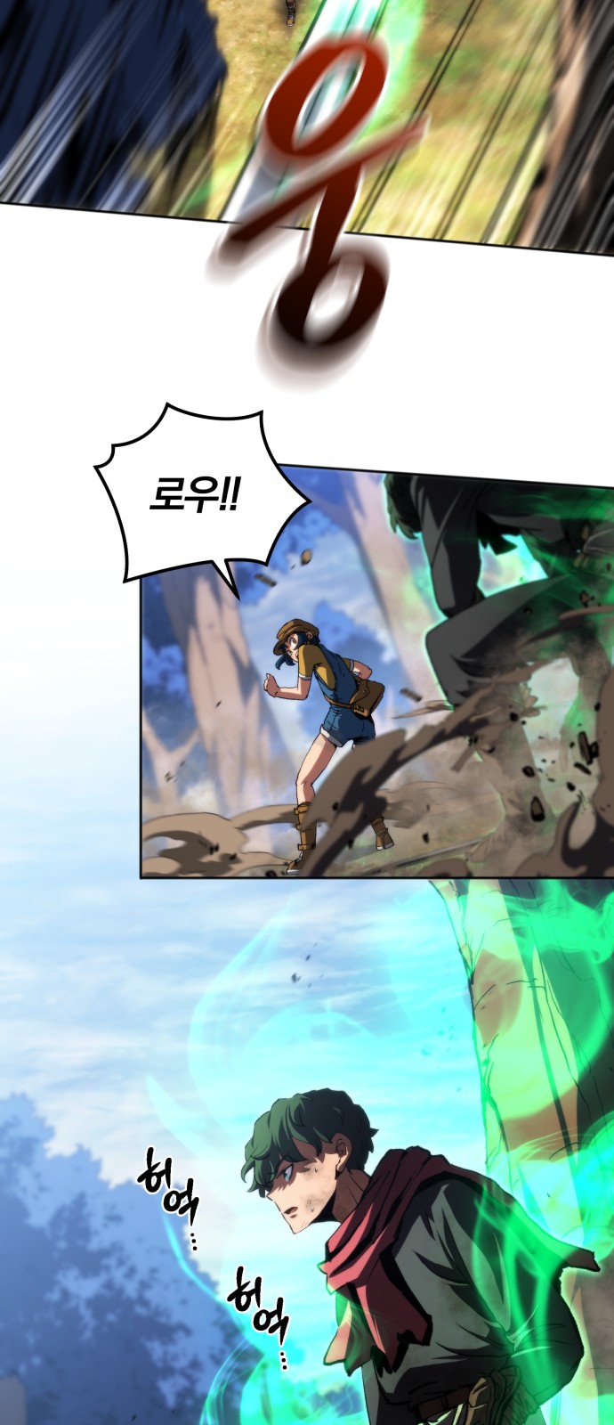 31 페이지