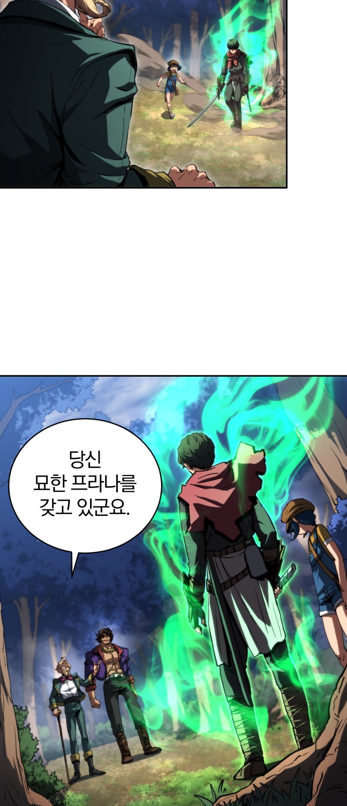 33 페이지