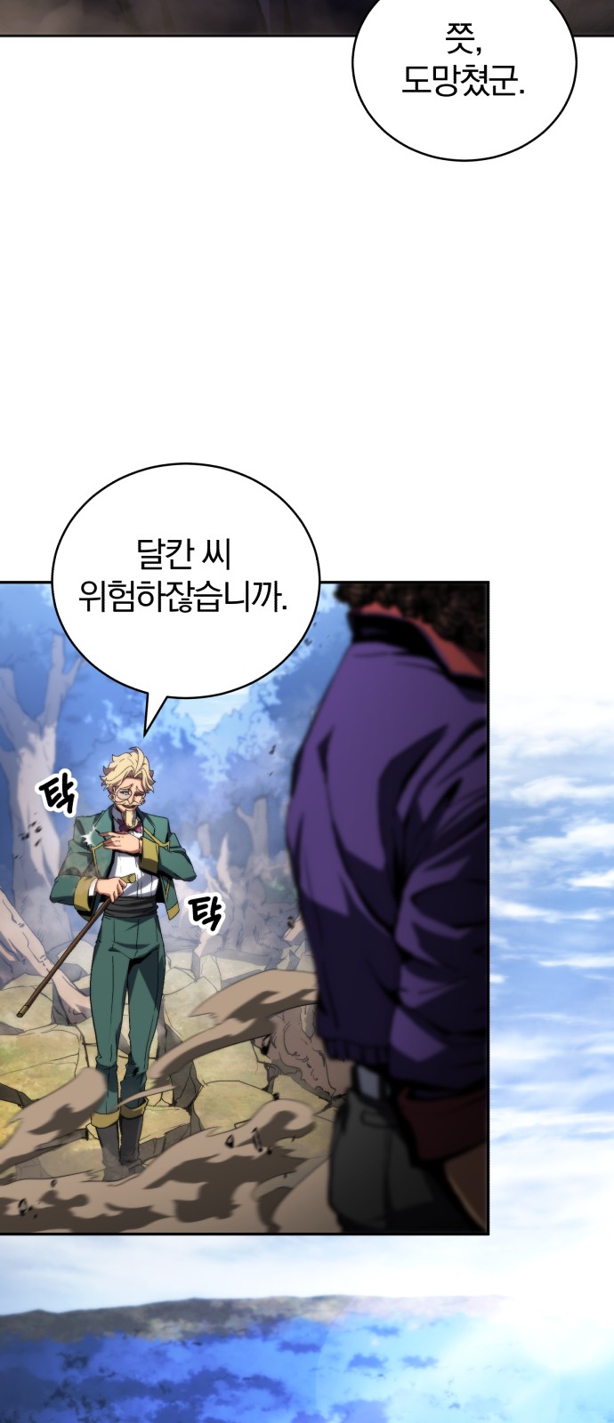 49 페이지