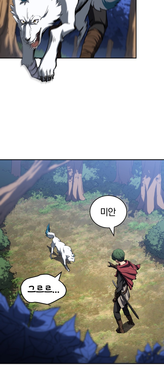 58 페이지