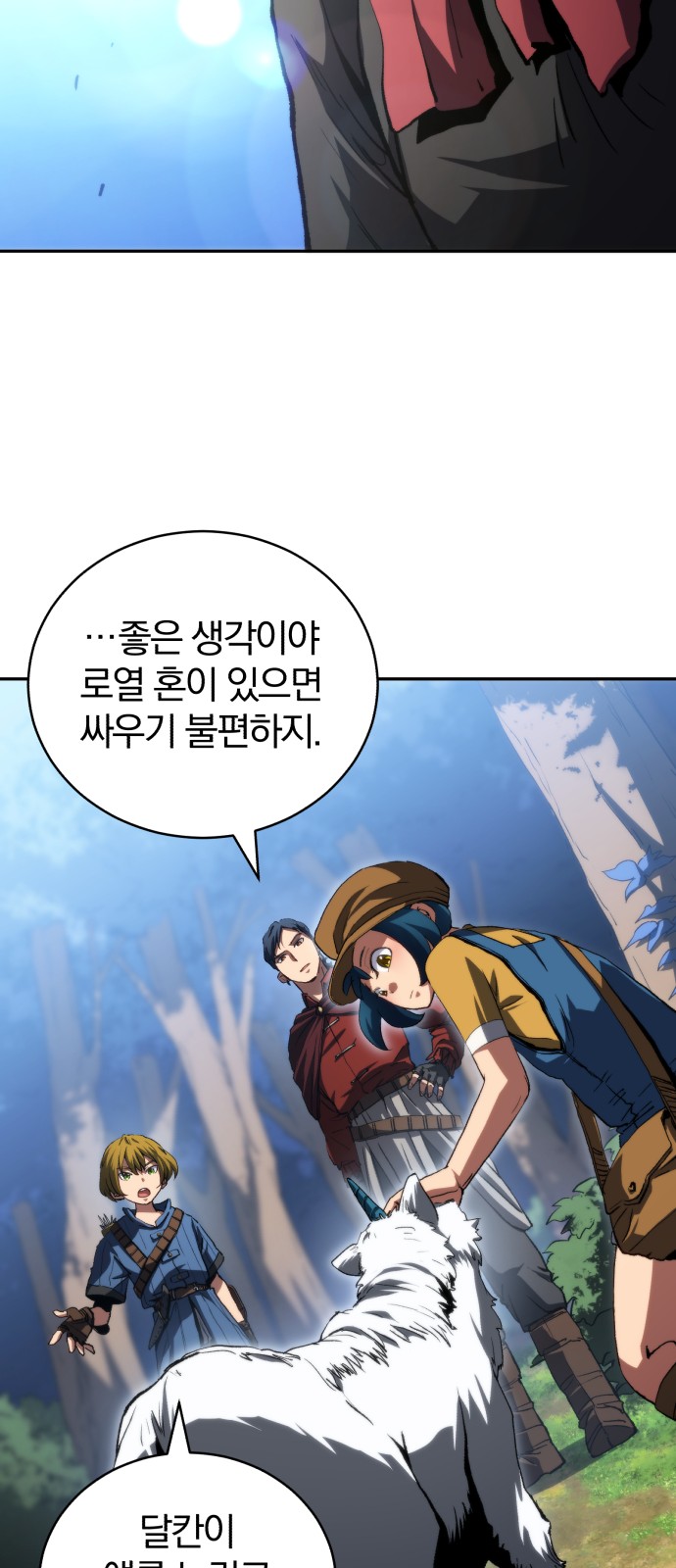 16 페이지