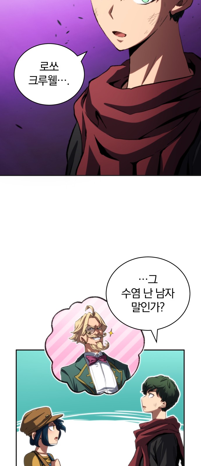 2 페이지