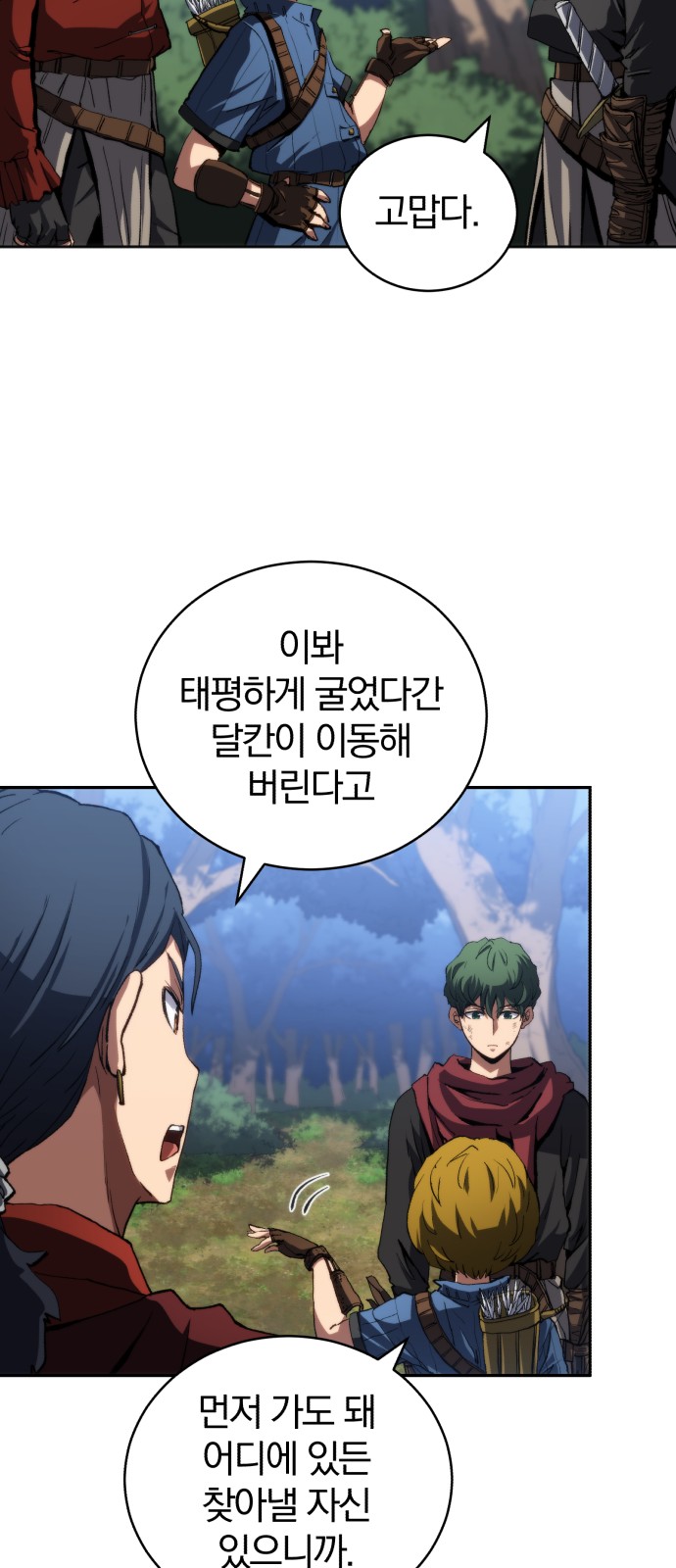 23 페이지