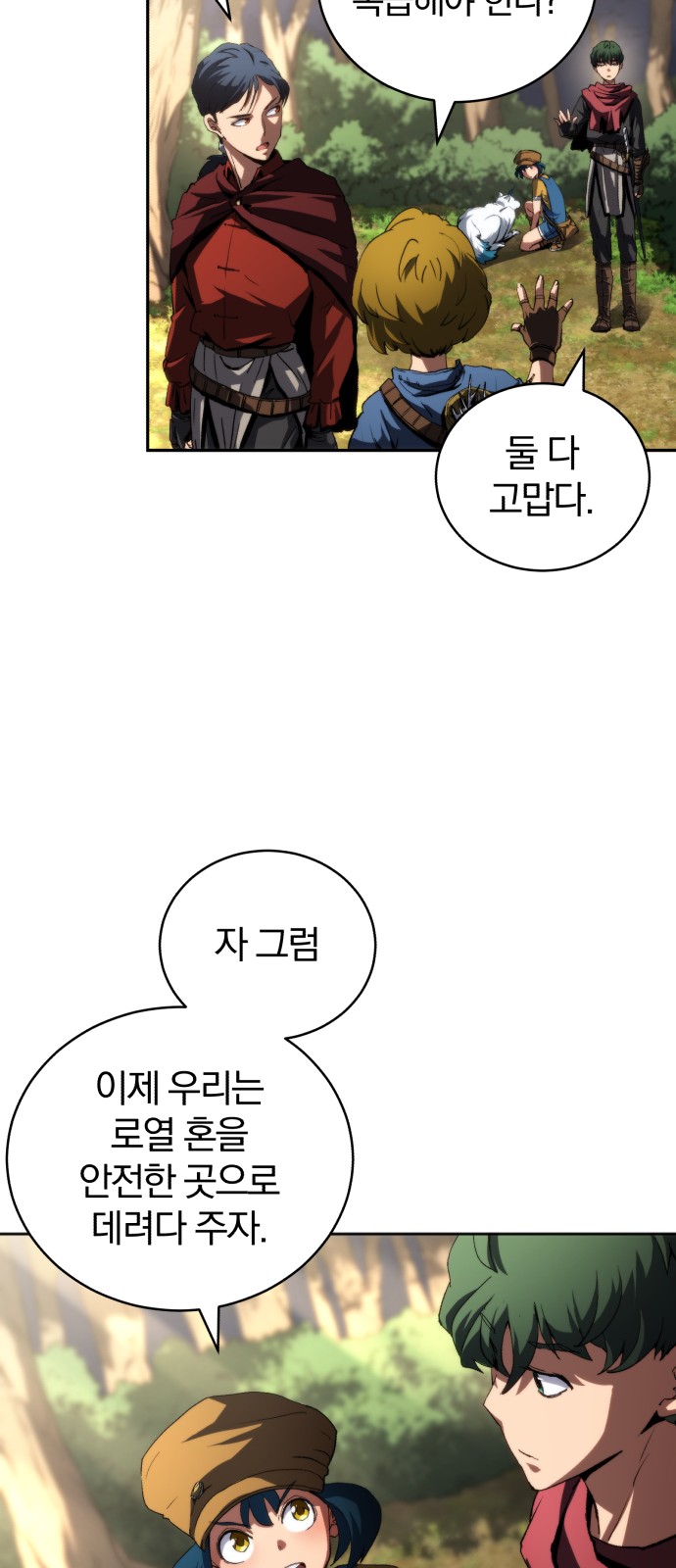 30 페이지