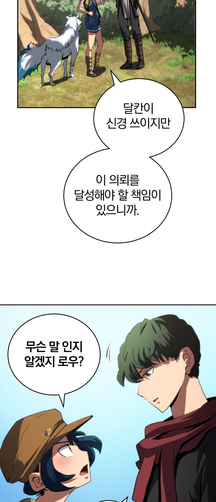 32 페이지
