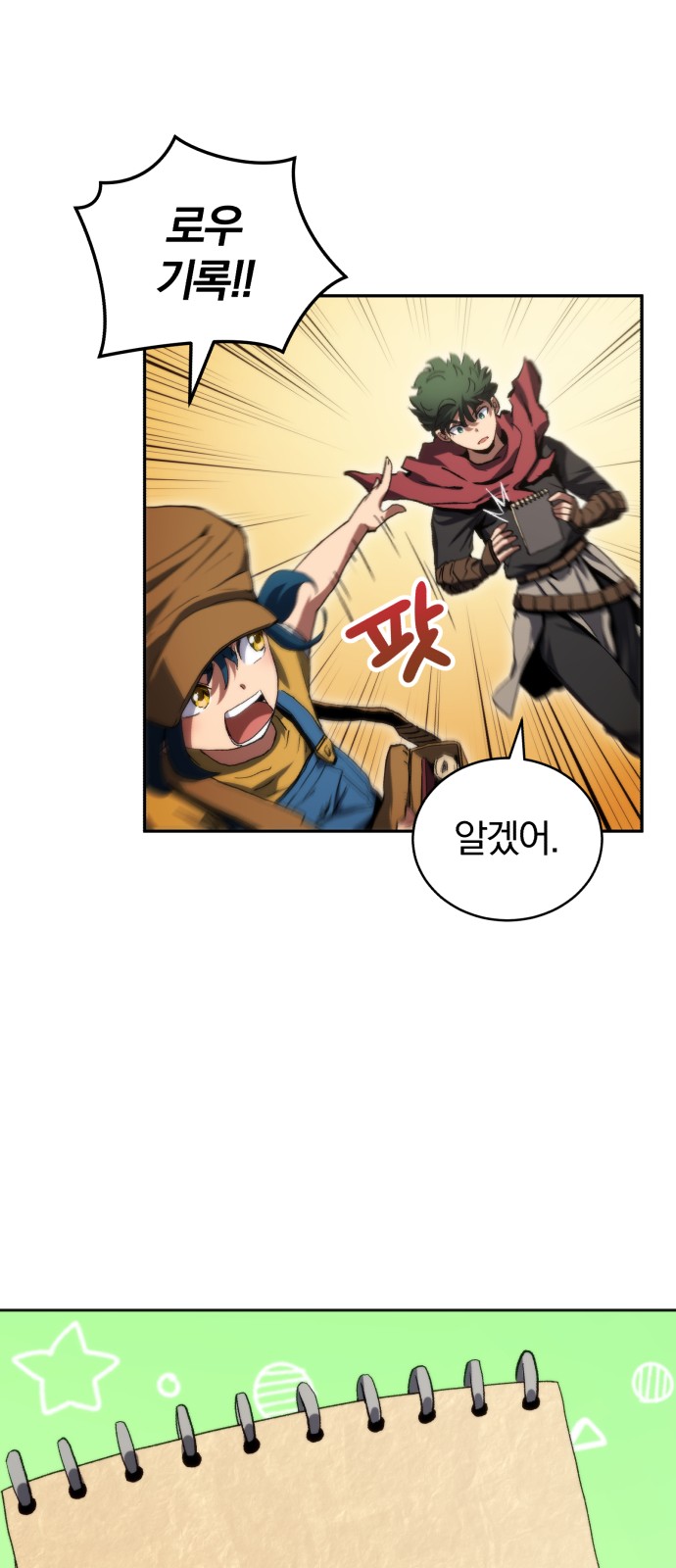 44 페이지