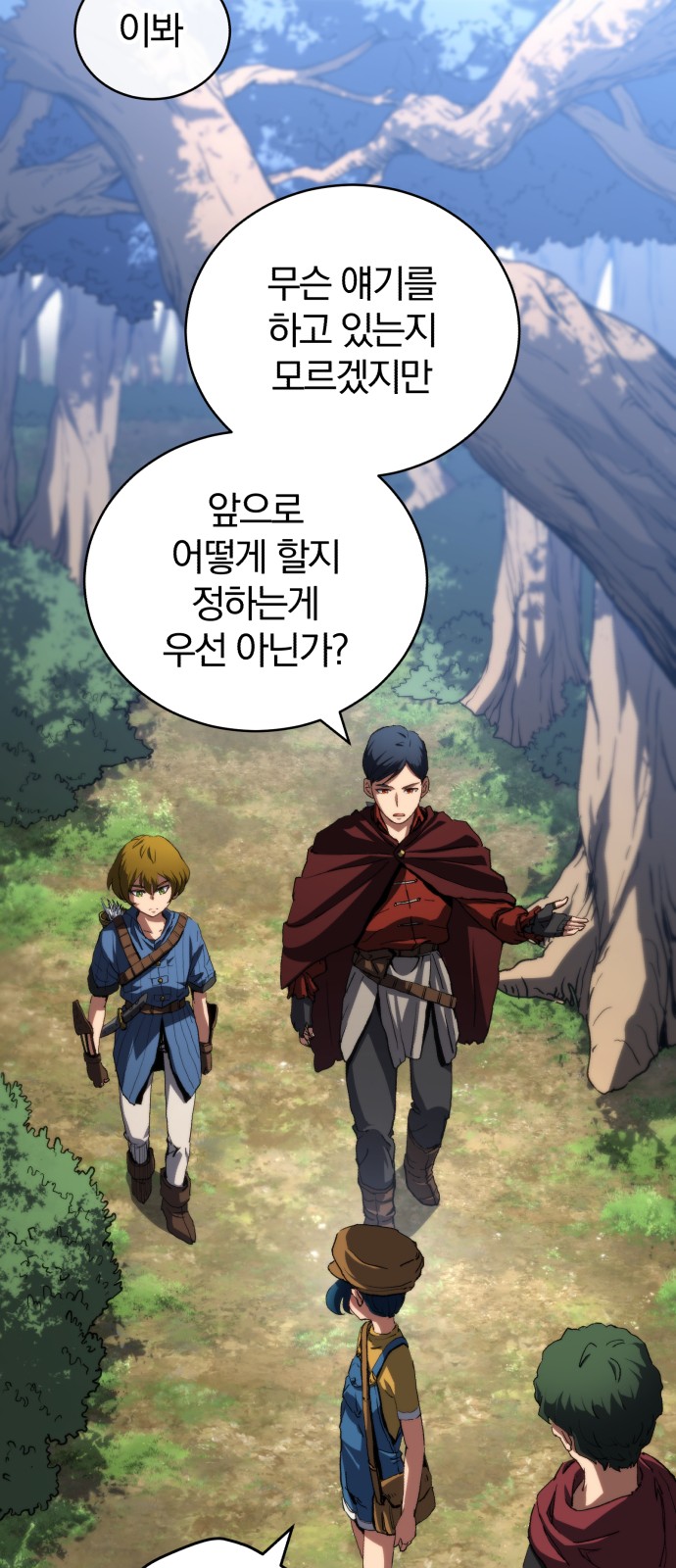 5 페이지