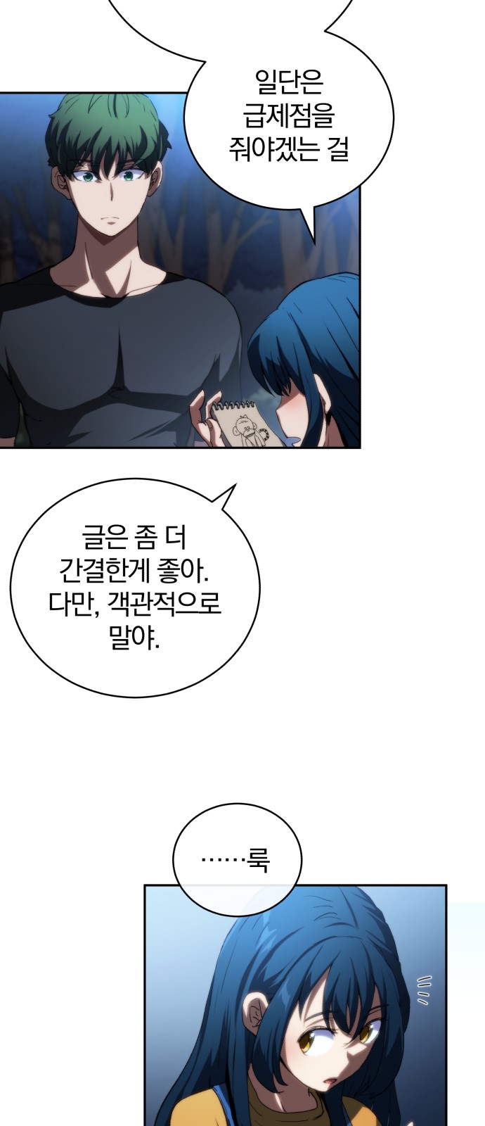 55 페이지
