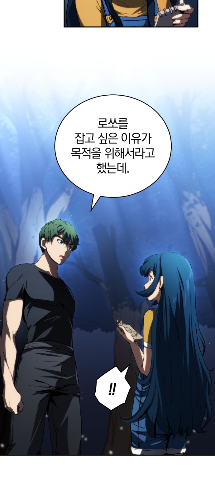 56 페이지