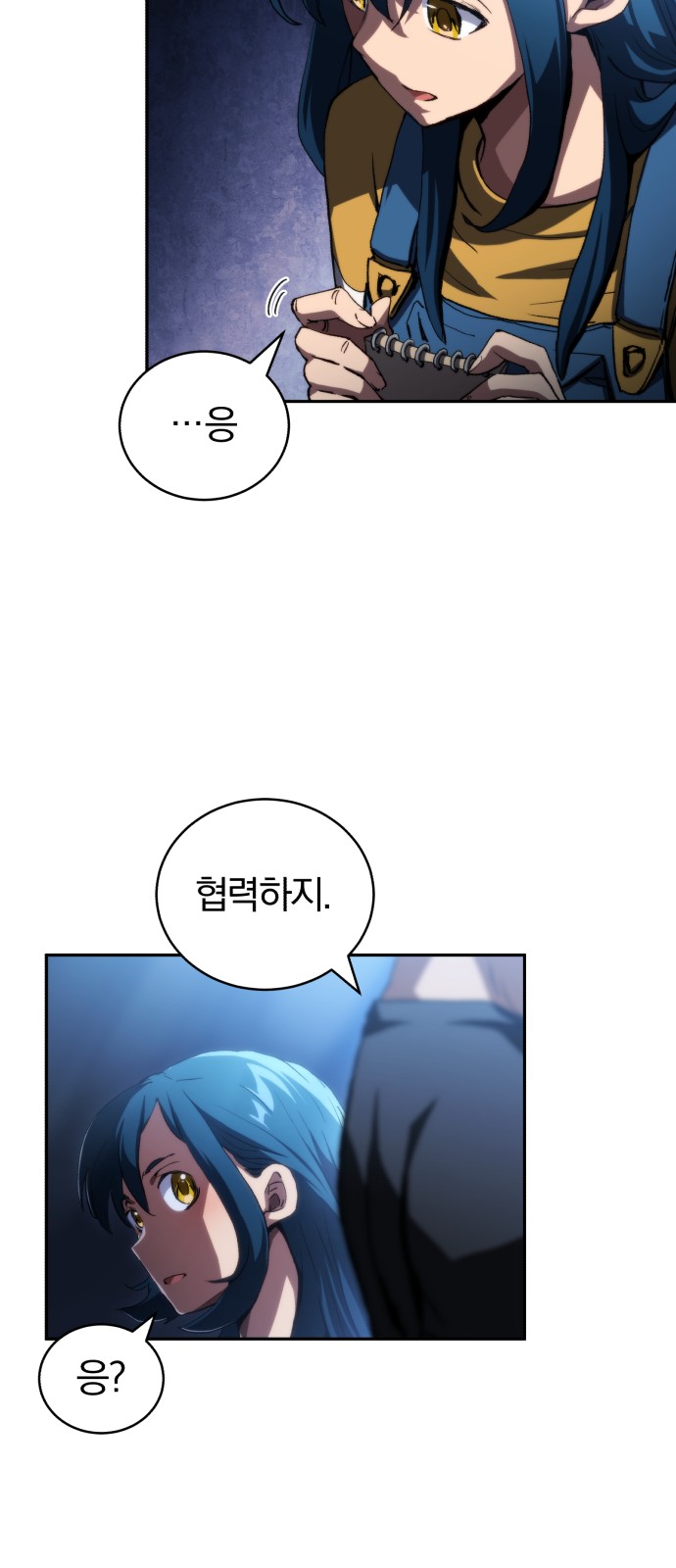 58 페이지