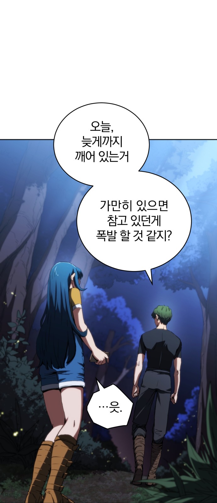 59 페이지