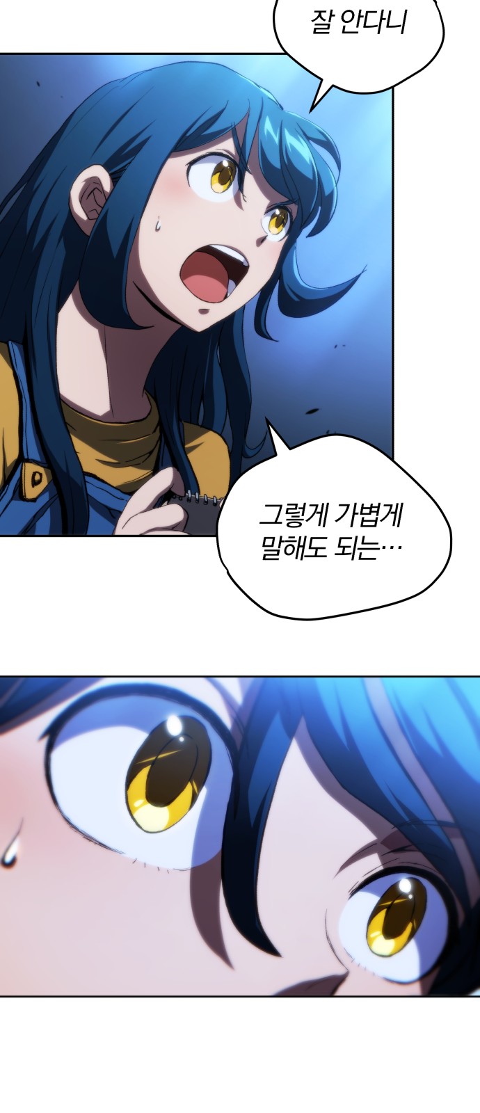 61 페이지