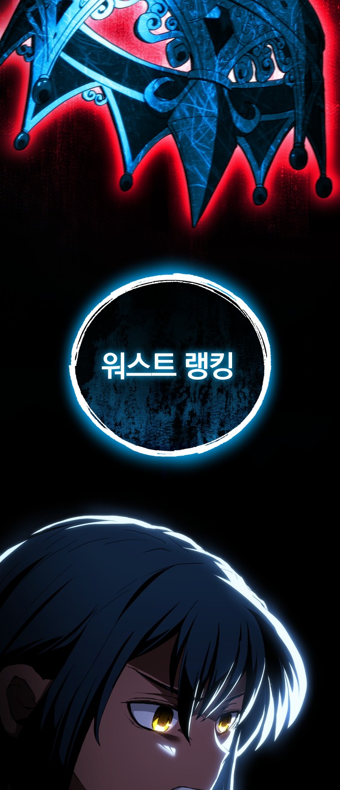 69 페이지