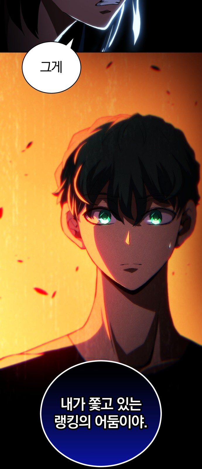 70 페이지