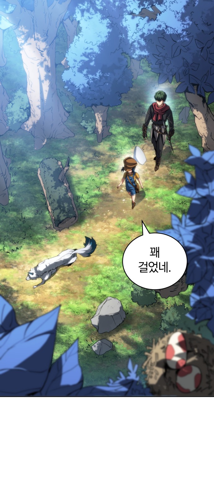 12 페이지