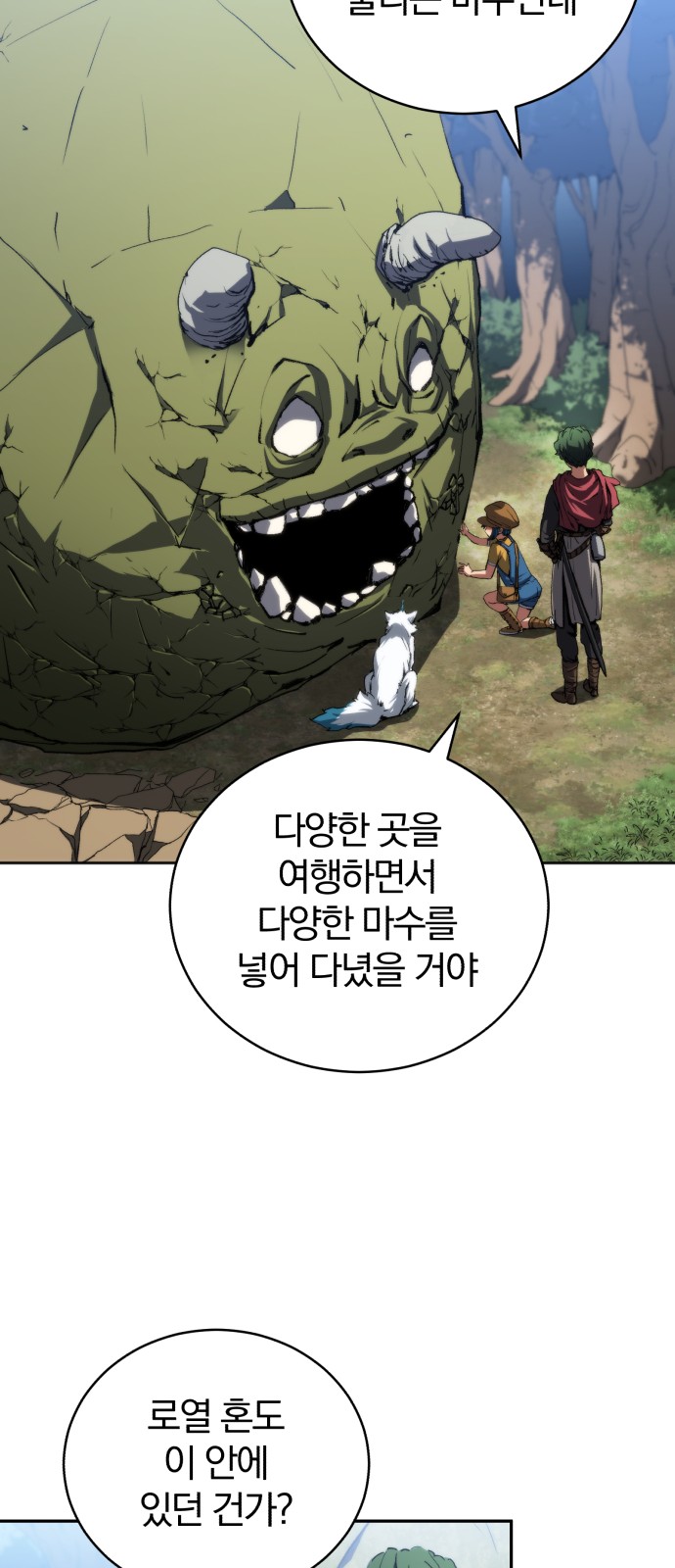 27 페이지