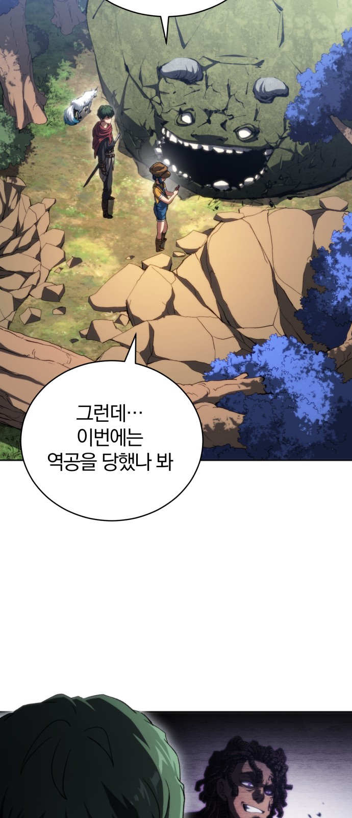 29 페이지
