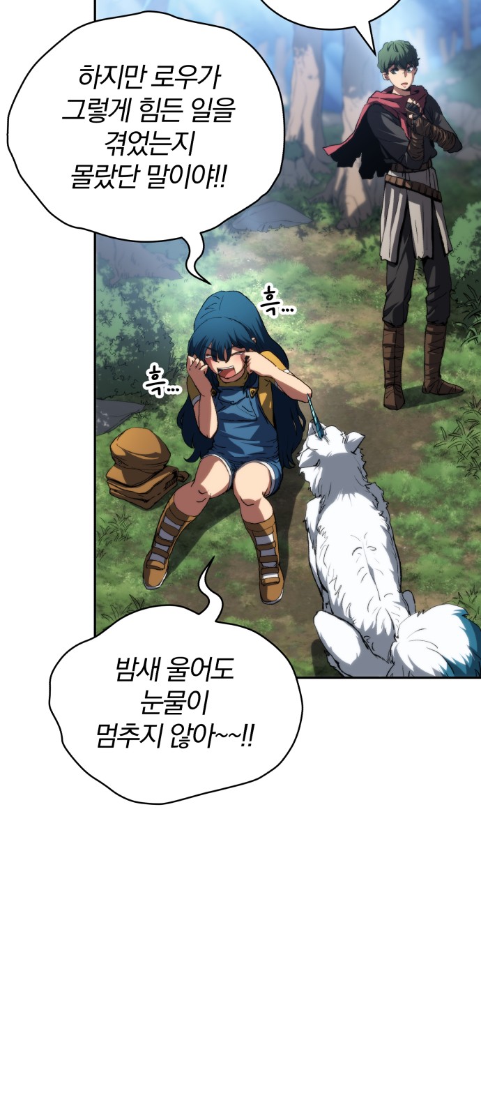 3 페이지