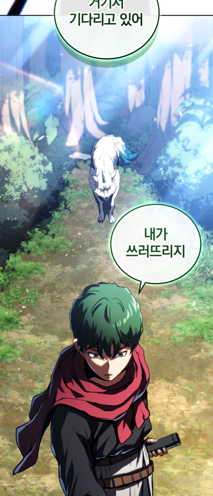 52 페이지