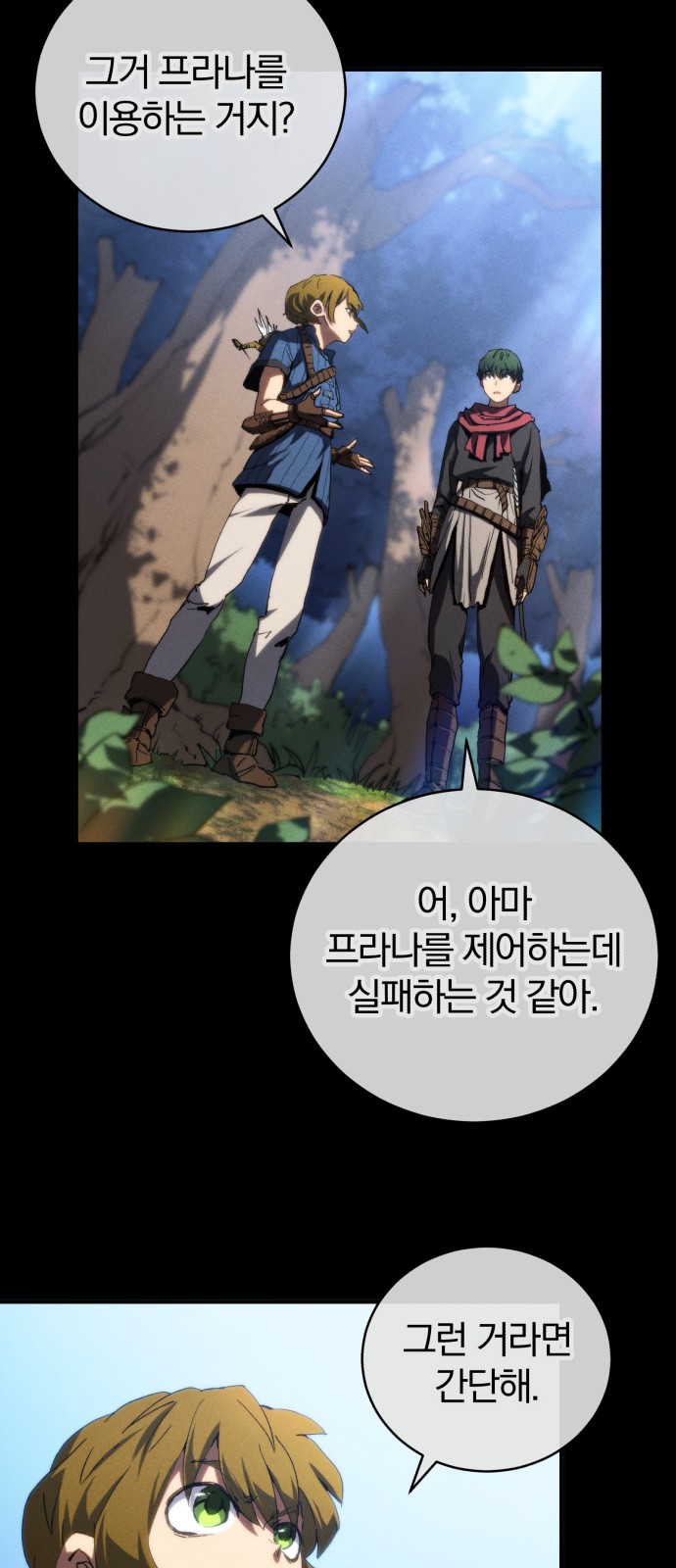 55 페이지