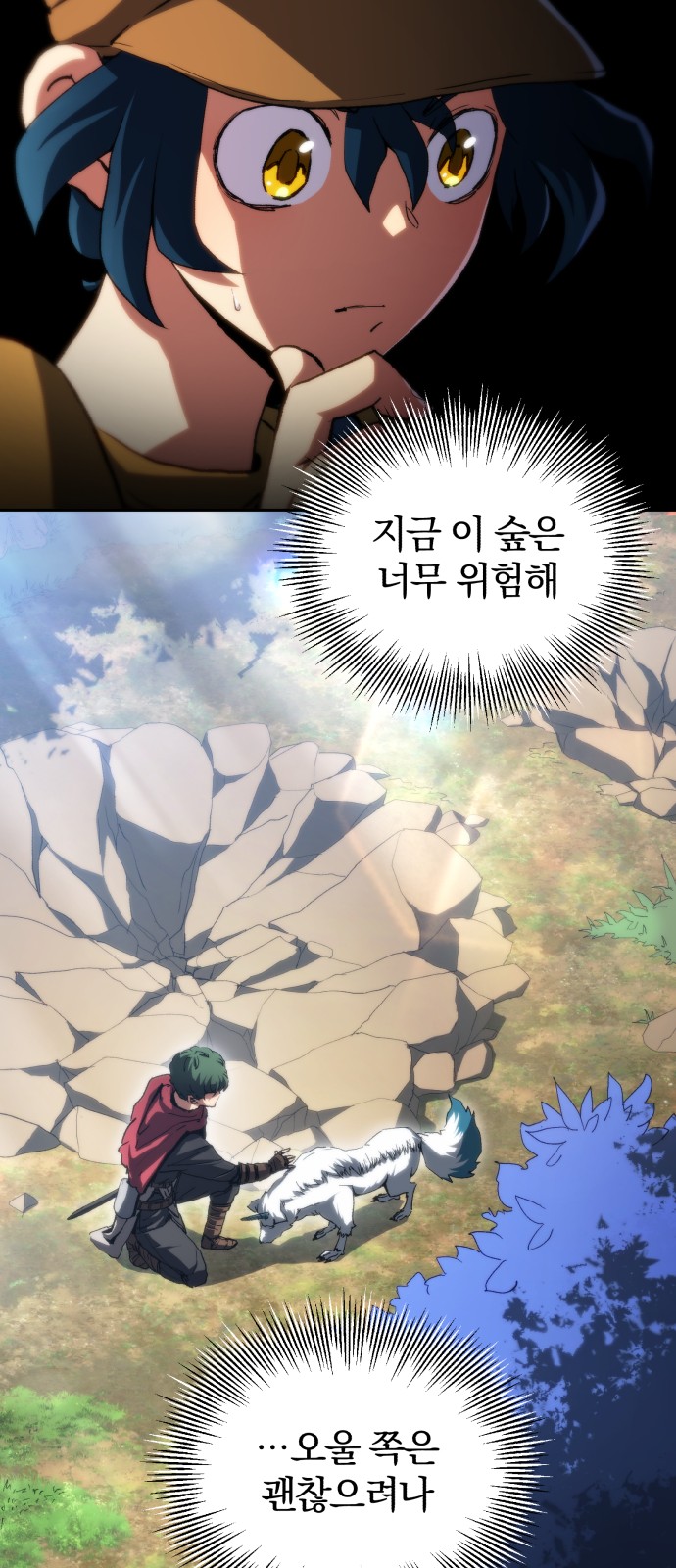 34 페이지