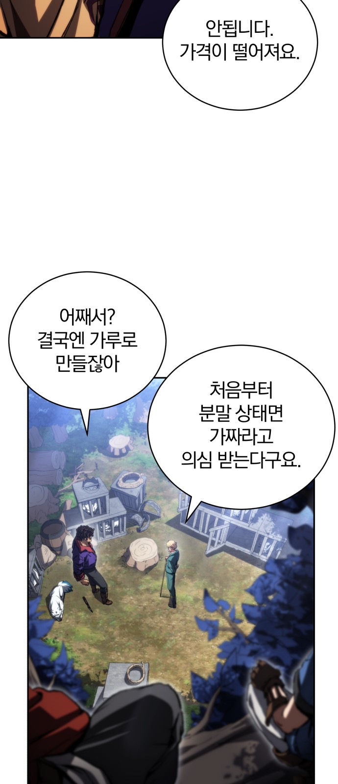 39 페이지