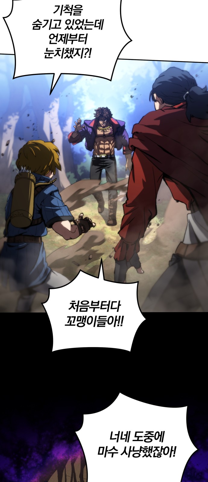 48 페이지