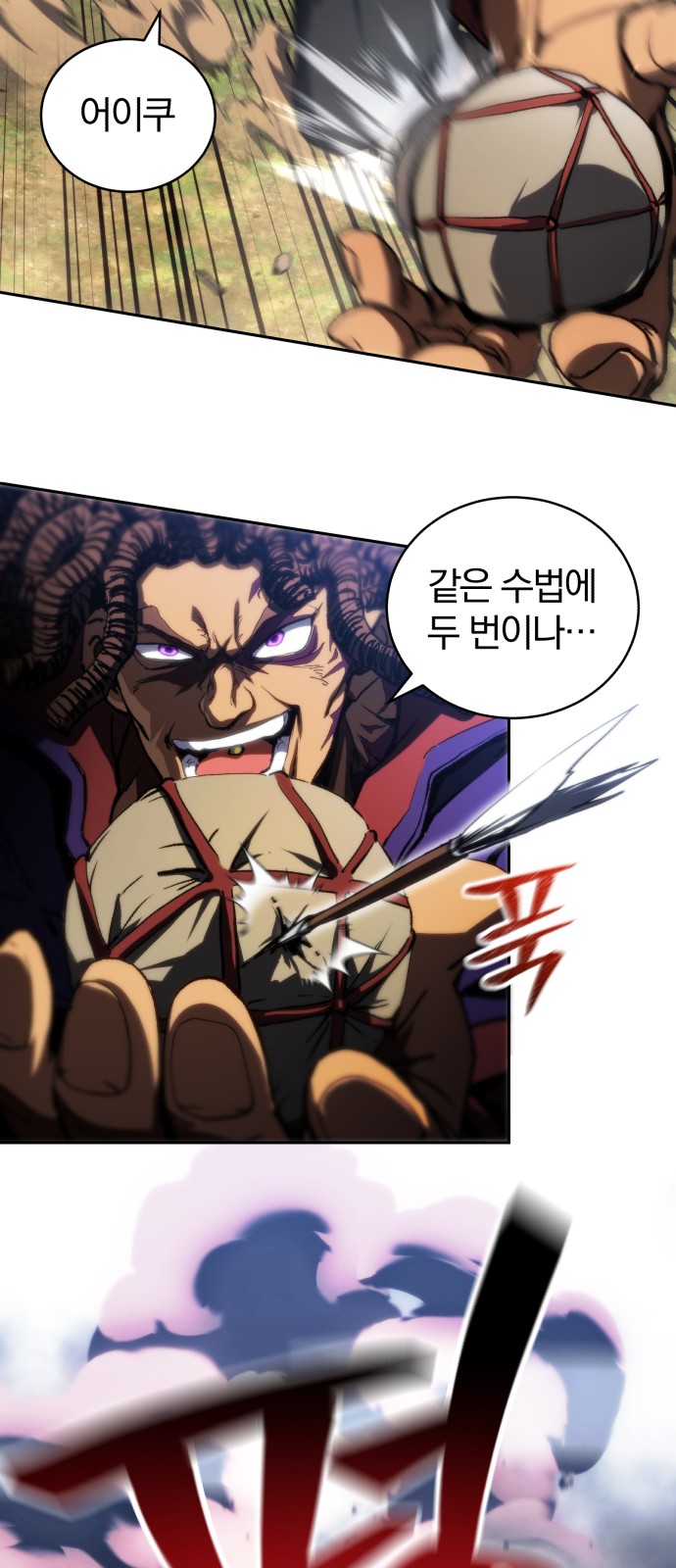 52 페이지